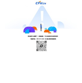 服装人才网cfw.cn