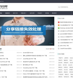 爱码网