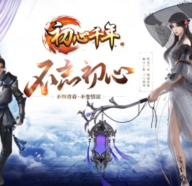 封神千年