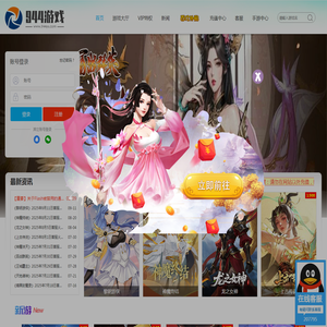 就试试