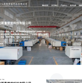 PPH球阀,PPH管材,PPH三通,PPH四通,PPH弯头