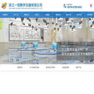 美术教材,音乐器材,体质测试器材