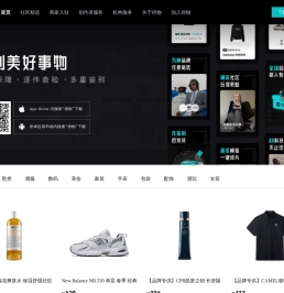 得物App