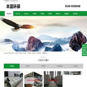 PPS阻燃方管