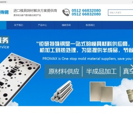 进口sks3油钢