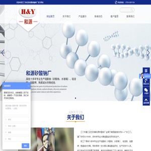 江门水玻璃