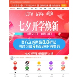券零五优惠券网