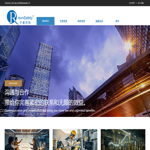 上海于睿企业管理咨询有限公司