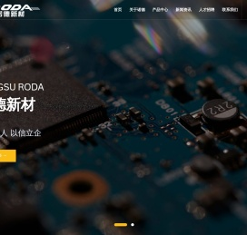 江苏诺德新材料股份有限公司