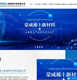 包头抛光粉