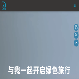 浙江绿驹车业有限公司