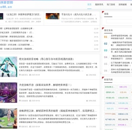 共创游戏网