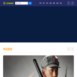 动漫城堡