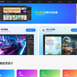 悟空图像
