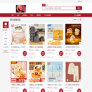 云上有品