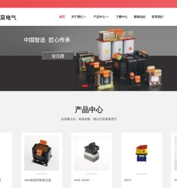 浙江索莫电气有限公司
