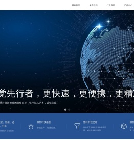常州致科自动化科技有限公司