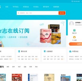 好杂志网