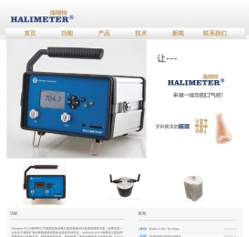 美国Halimeter