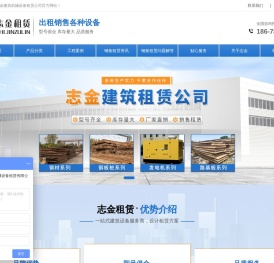 钢板桩租赁