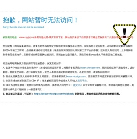 重庆观音桥电脑维修,重庆监控安装,重庆高清监控,重庆门磁门禁,重庆停车收费系统,重庆琰佳科技,数据恢复,海康大华监控