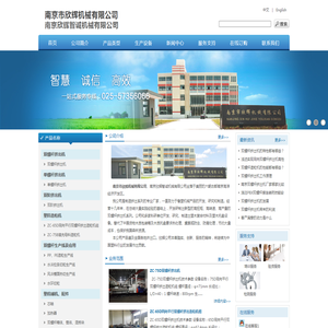 双螺杆挤出机