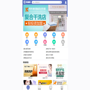 【渠道网】加盟
