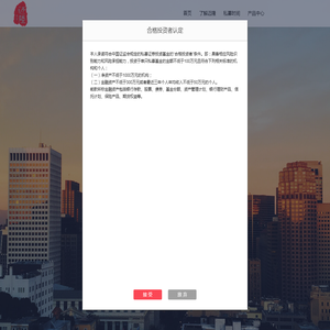 迈隆基金