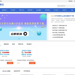 寻旺通佳