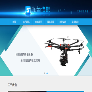 贵州影视公司,贵阳企业宣传片制作,贵阳摄影摄像,贵阳视频制作公司