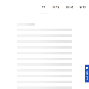 初雪云