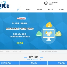 江苏安徽扬州南京苏州常州南通盐城淮安配电箱3C认证