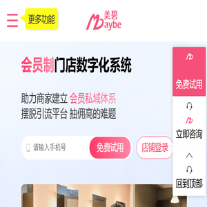 美碧官网