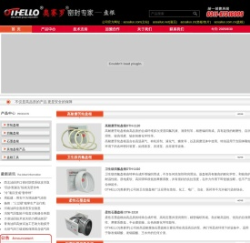 四氟盘根,高温盘根,石墨盘根,芳纶盘根