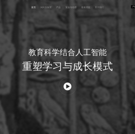 问向科技