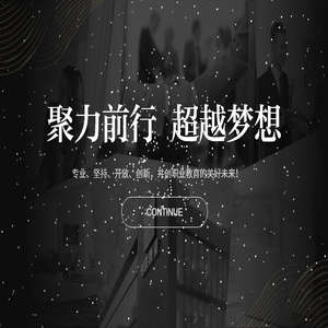 创联教育