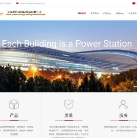 无锡思倍迈国际贸易有限公司