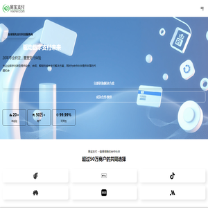 易宝支付官网授权服务商