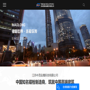 电梯膨胀螺栓
