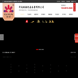 排鼓厂家