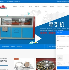 PE夹克管设备