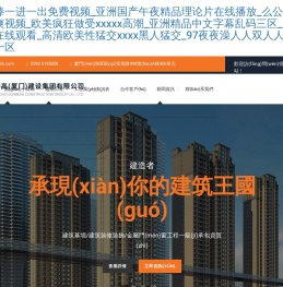 阿坝钓鱼网