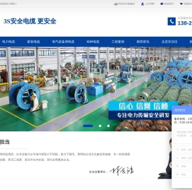 广东电线电缆厂家,电力电缆批发,深圳东佳信【厂家直销】