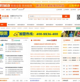 中诉网