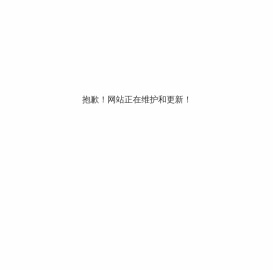 变态传奇私服网
