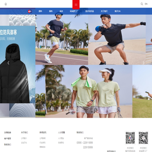 泉州海天材料科技股份有限公司