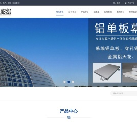 惠州铝单板厂家