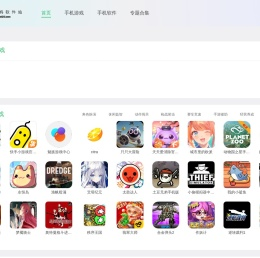 熊妈妈软件站