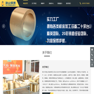 锡青铜铜套,石墨铜套铸造,铅青铜铸件加工