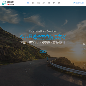 海南网站建设